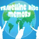 Travelling Kids Memory icon
