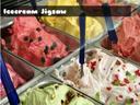 Icecream Jigsaw icon