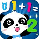 Little Panda Math Genius Game For Kids eduction icon