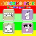 Coloring Book Kindergarten icon