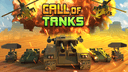 Call of Tanks icon