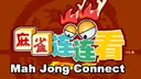 Mahjong Connect (Legacy) icon